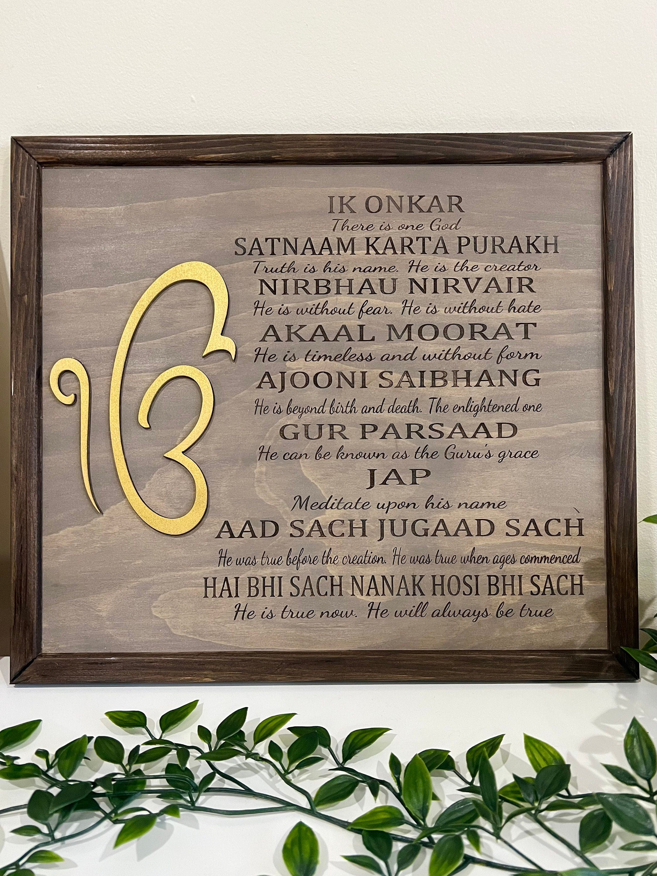 Ek Onkar Wooden Frame