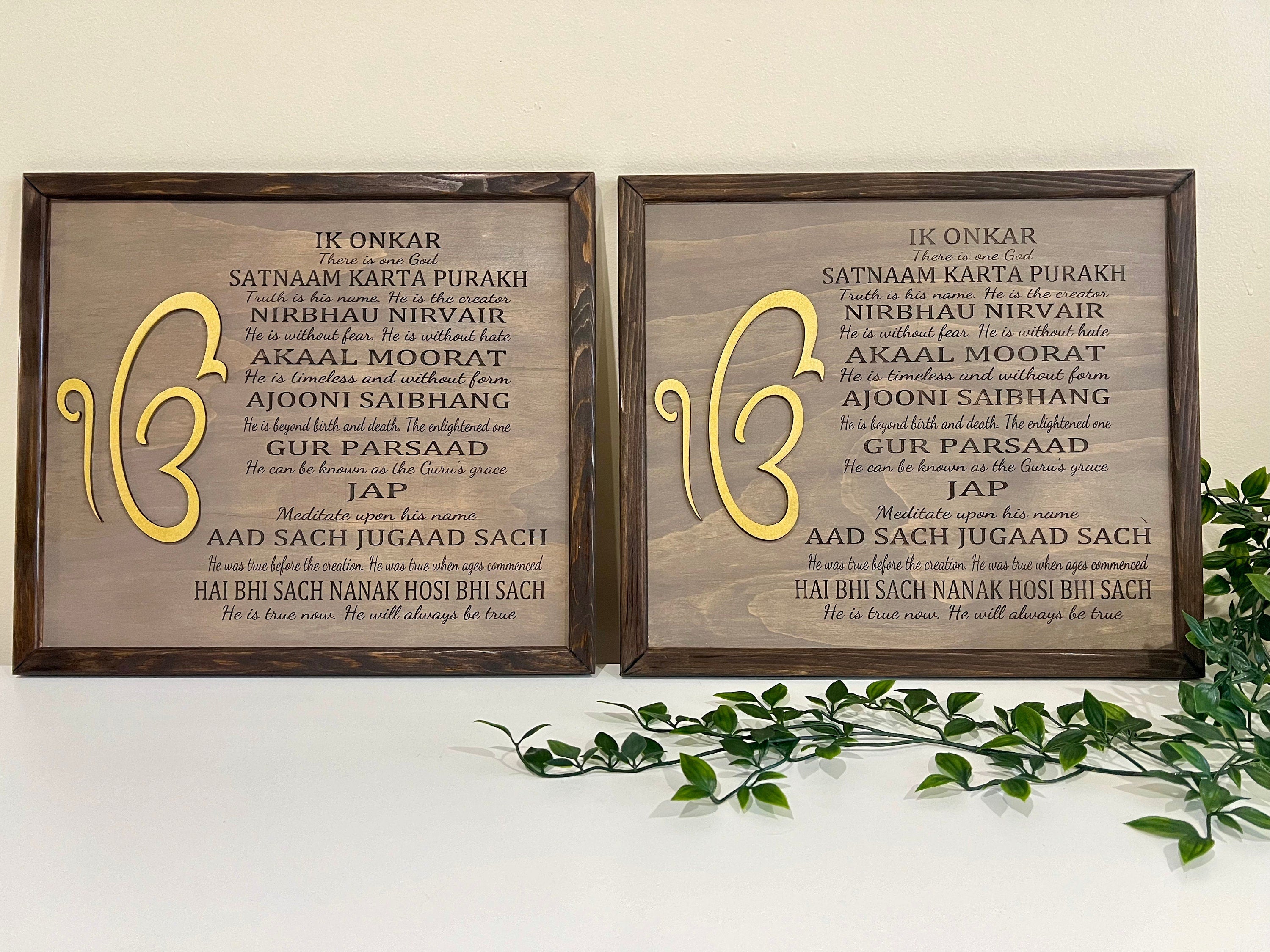 Ek Onkar Wooden Frame