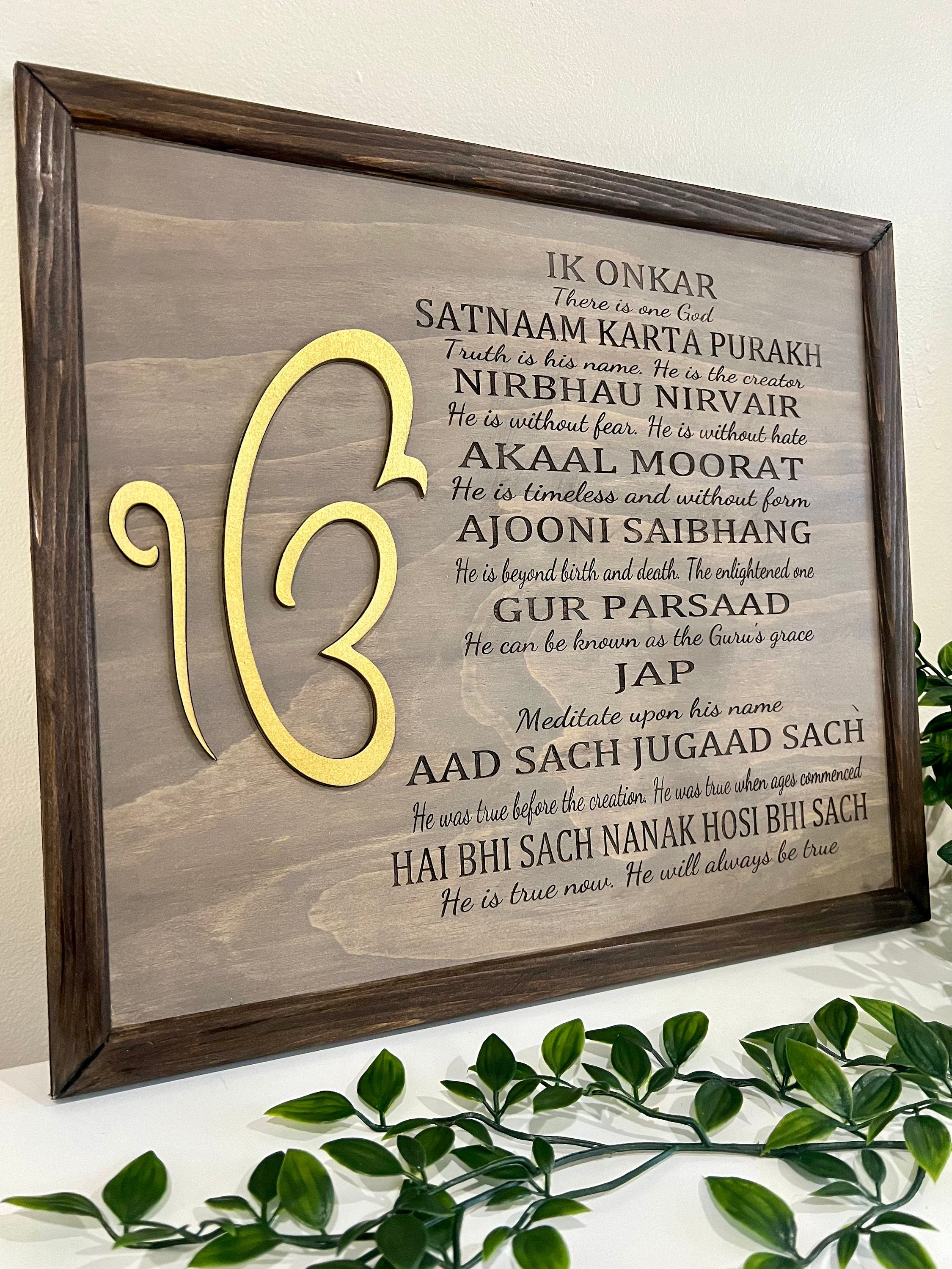Ek Onkar Wooden Frame