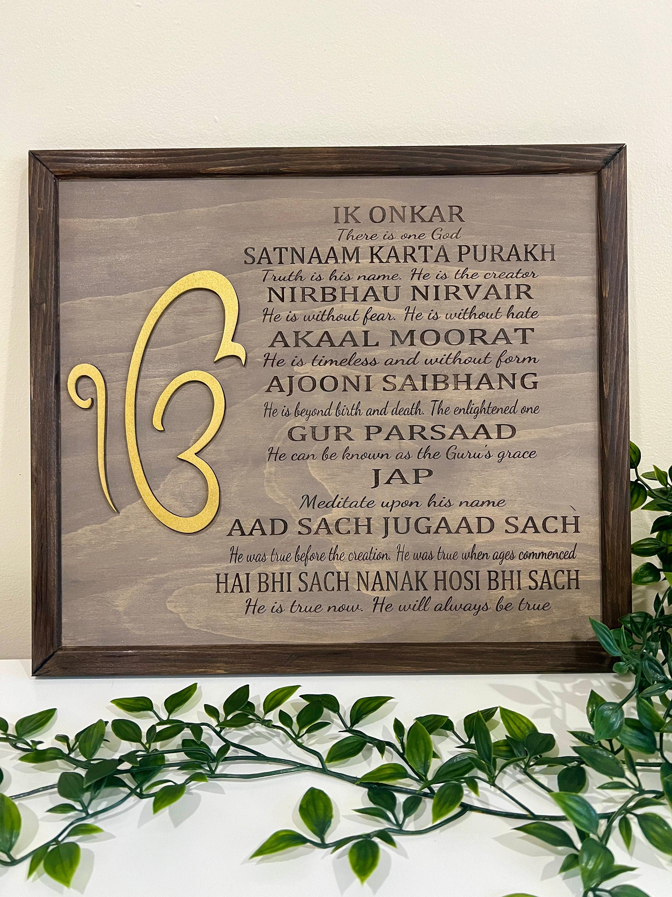 Ek Onkar Wooden Frame