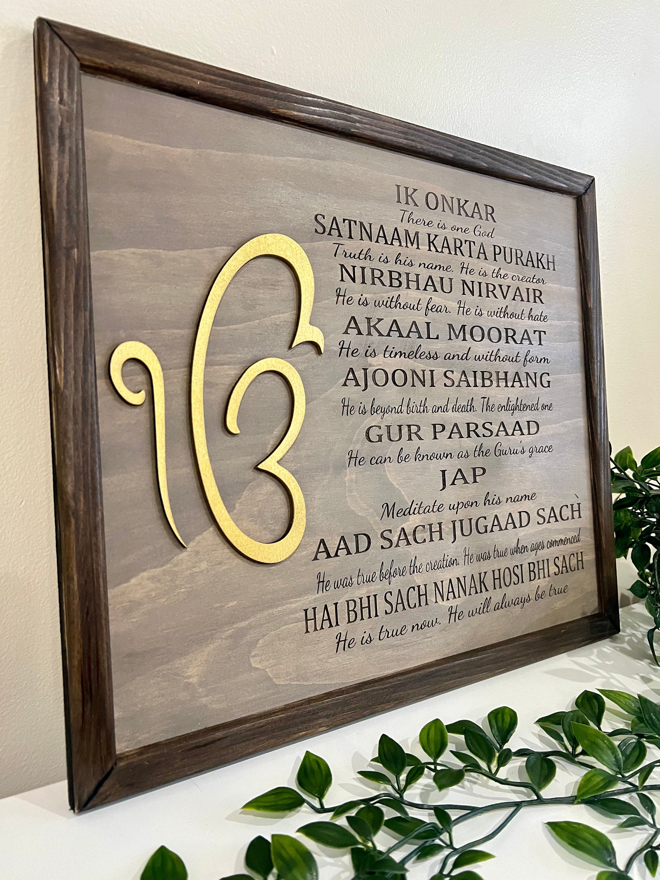 Ek Onkar Wooden Frame