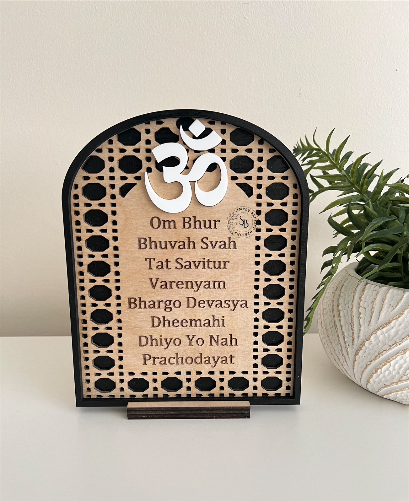 Om Gayatri Mantra Wooden Arch Frame