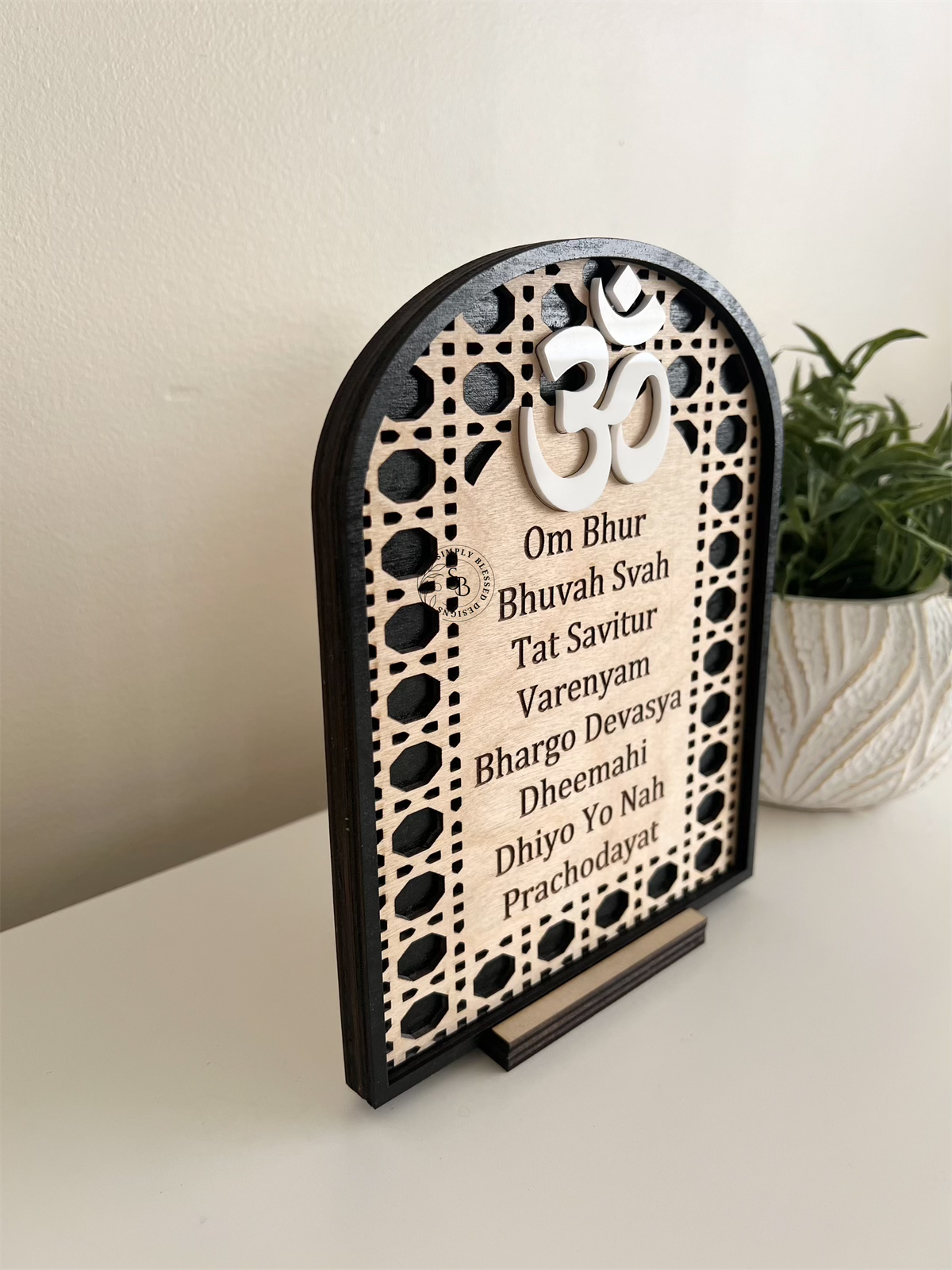Om Gayatri Mantra Wooden Arch Frame