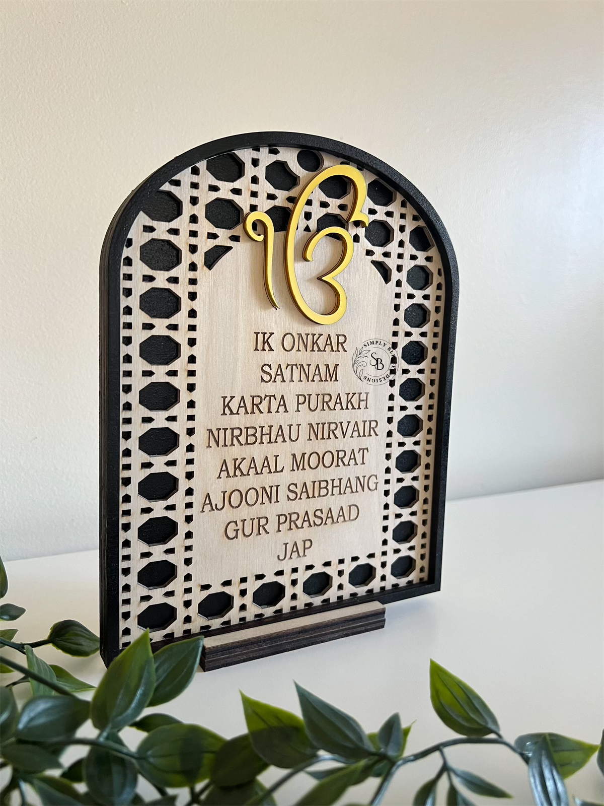 Ek Onkar Wooden Arch Frame