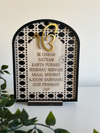 Ek Onkar Wooden Arch Frame