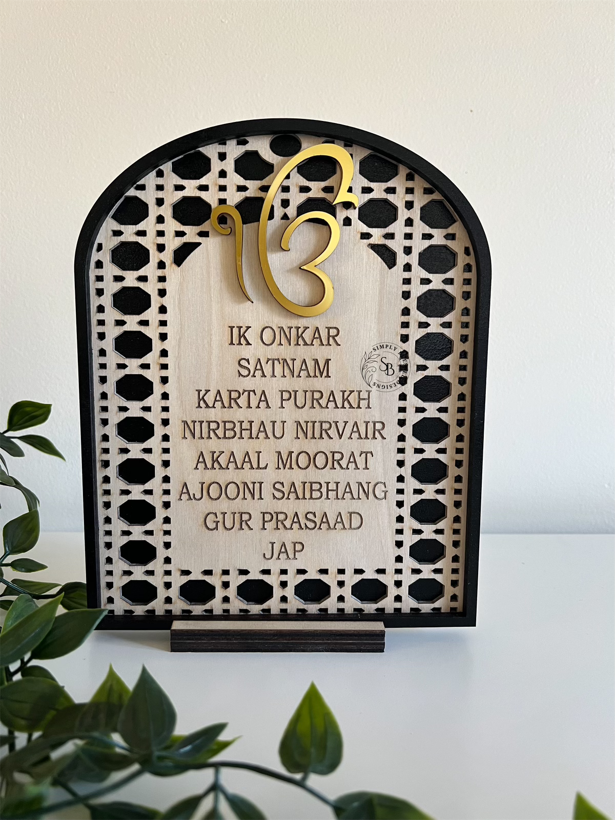 Ek Onkar Wooden Arch Frame