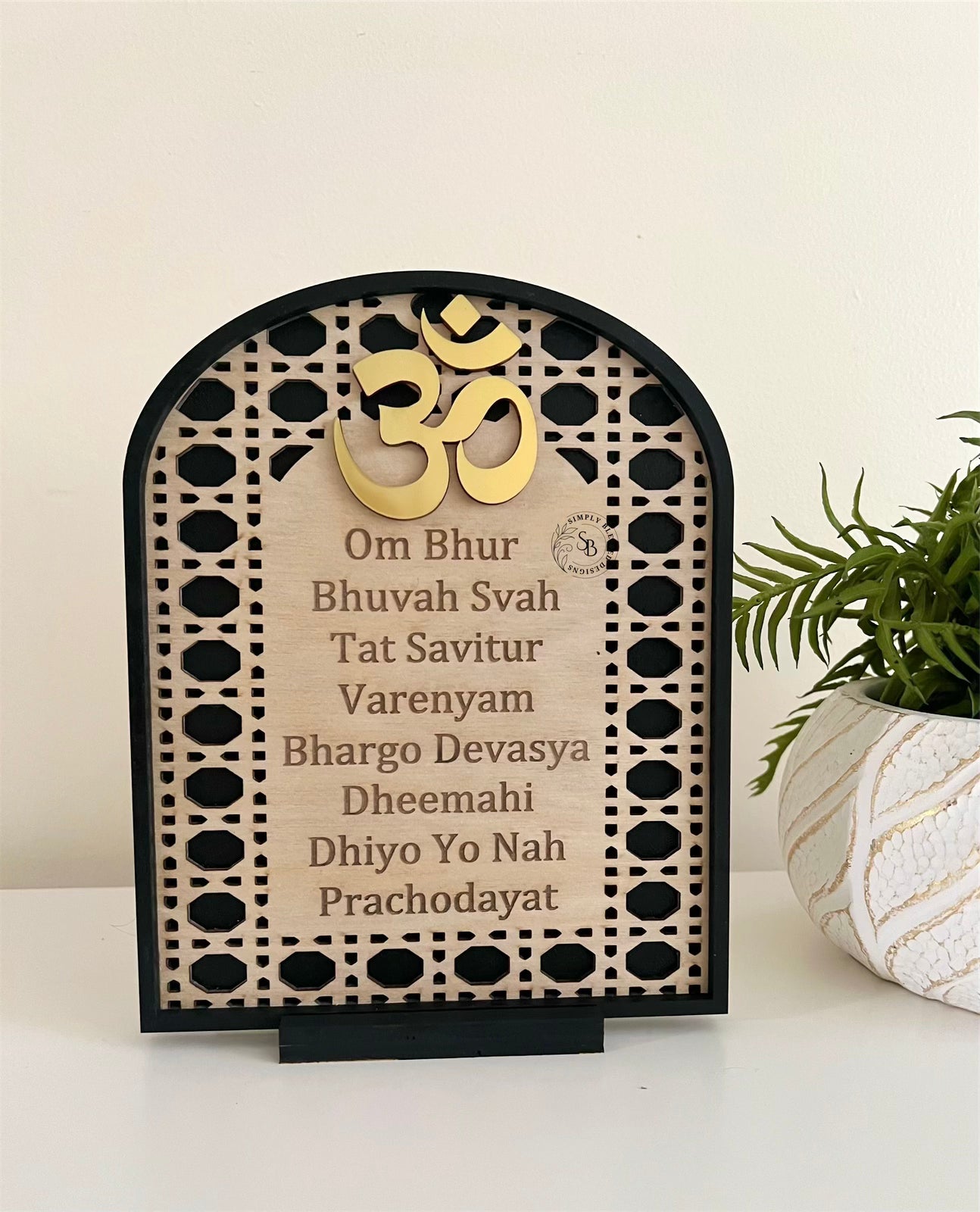 Om Gayatri Mantra Wooden Arch Frame