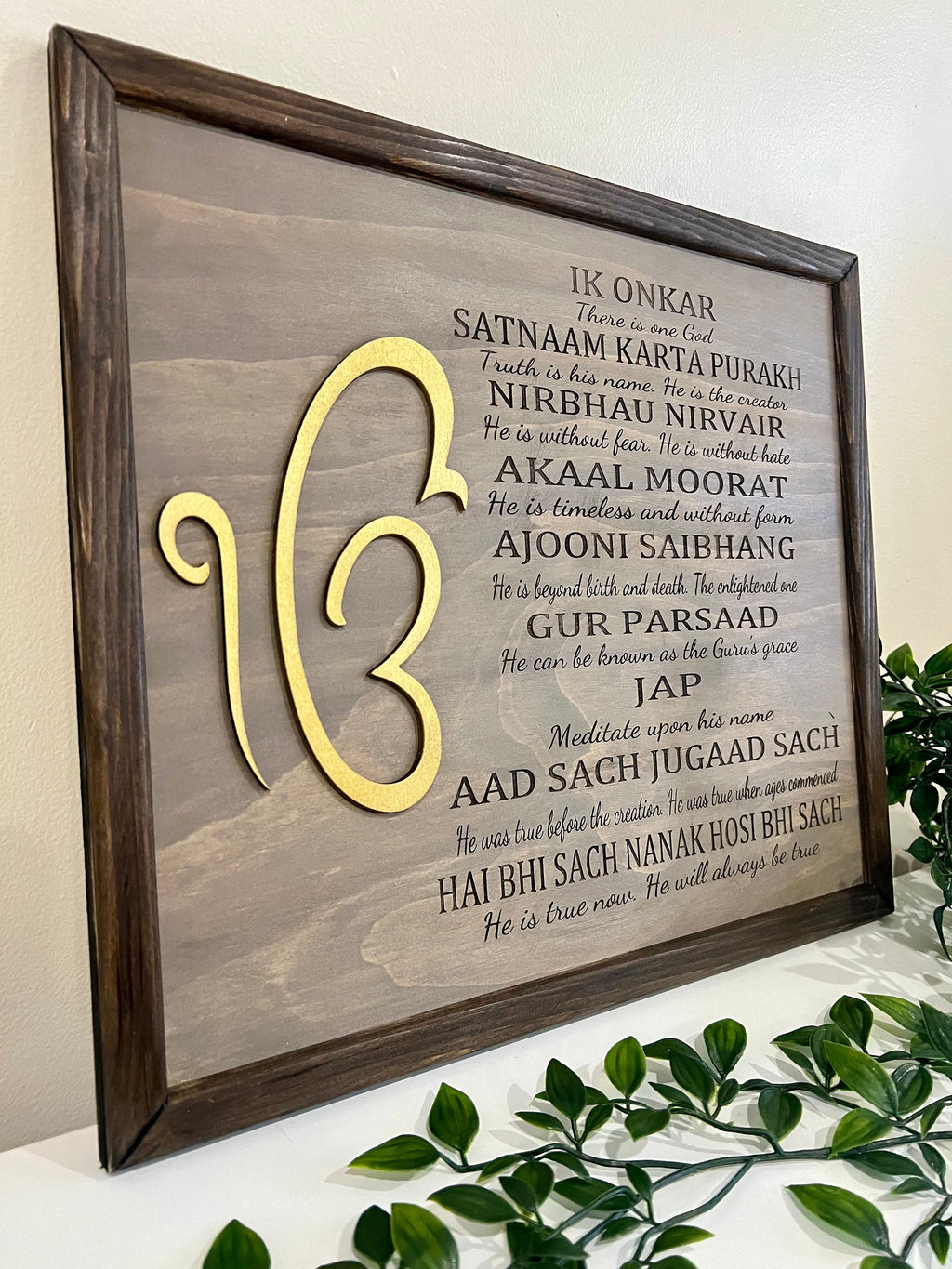 Ek Onkar Wooden Frame